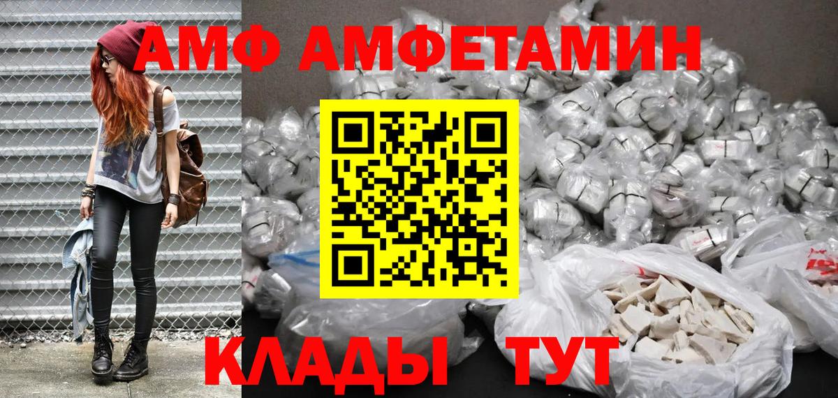 МЕФ   Меф МЯУ МЯУ  A PVP СОЛЬ кристаллы  Вход с VPN  Кокаин  Мценск  Экстази  Канабис  ГЕРОИН  ГАШ 