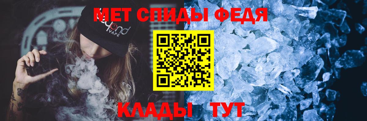 Амфетамин 97% Мценск