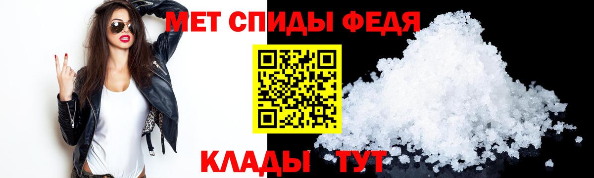 АМФ  Amphetamine  Вход с VPN  Мценск  АМФЕТАМИН 97% 