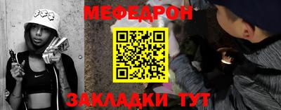соль курить ск Ставрополь