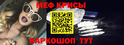 винт Старая Купавна