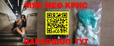соль курить ск Ставрополь