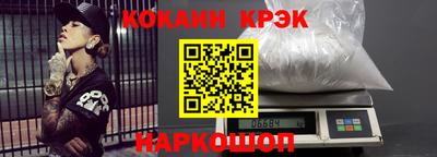 винт Старая Купавна
