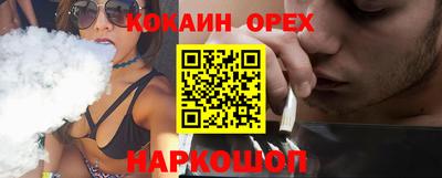 соль курить ск Ставрополь