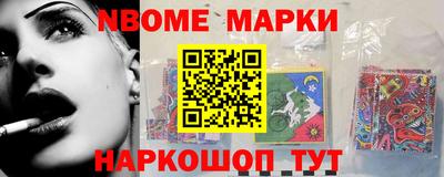 соль курить ск Ставрополь