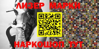 винт Старая Купавна