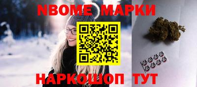соль курить ск Ставрополь