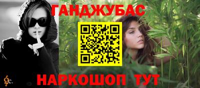 соль курить ск Ставрополь