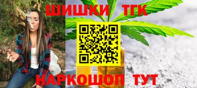 винт Старая Купавна