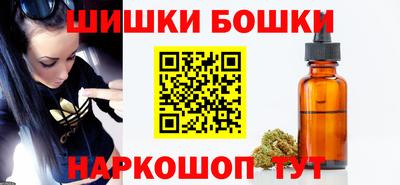 винт Старая Купавна