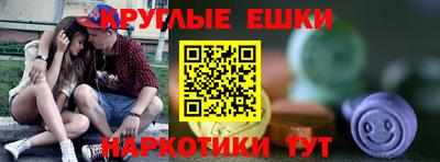 соль курить ск Ставрополь