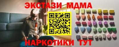 соль курить ск Ставрополь