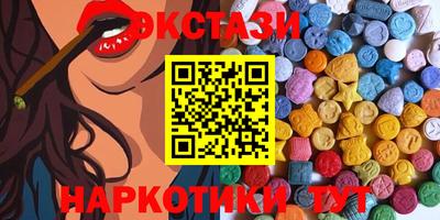 соль курить ск Ставрополь