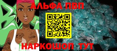 соль курить ск Ставрополь