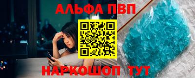соль курить ск Ставрополь