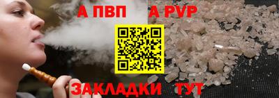 соль курить ск Ставрополь