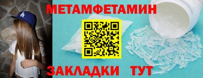 винт Старая Купавна
