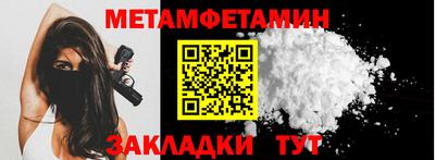 соль курить ск Ставрополь