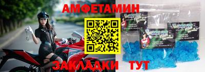 винт Старая Купавна