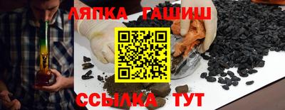 винт Старая Купавна