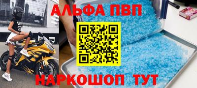 соль курить ск Ставрополь