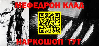 винт Старая Купавна