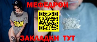 винт Старая Купавна