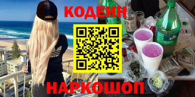 винт Старая Купавна