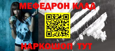 соль курить ск Ставрополь