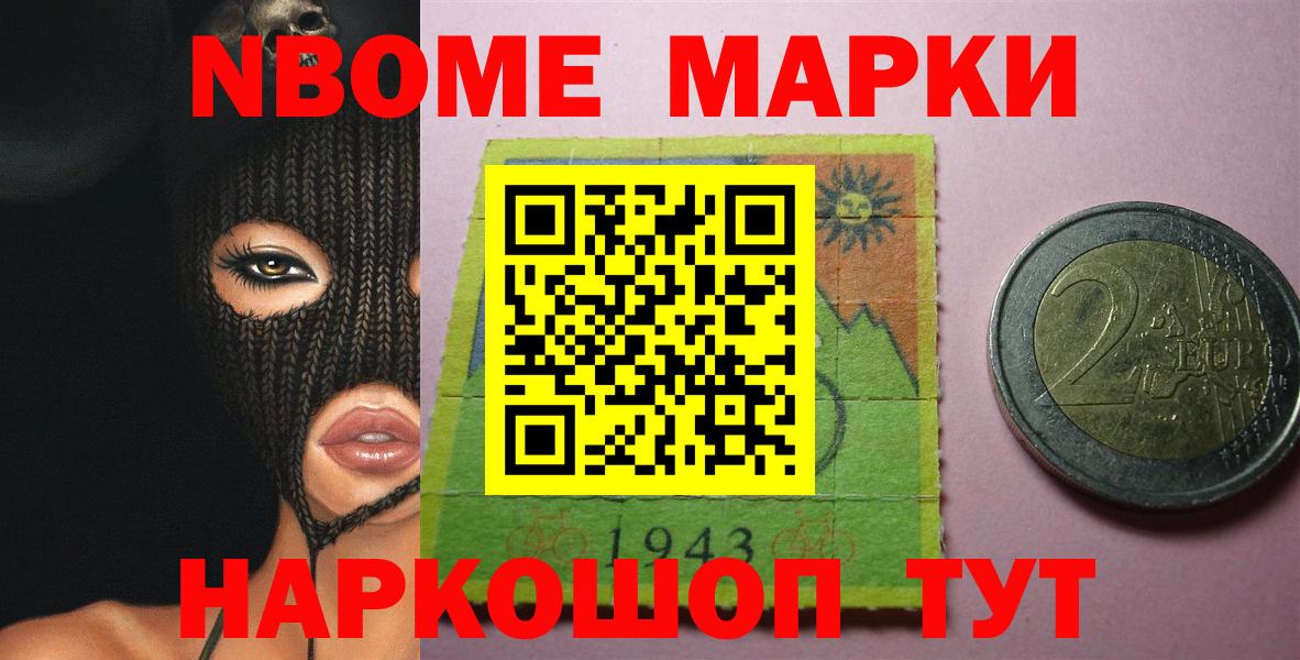 LSD-25 экстази кислота  Лсд 25 экстази  ЛСД экстази ecstasy  Мценск  Вход с VPN 