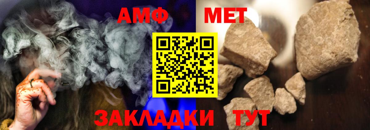 Первитин Декстрометамфетамин 99.9% Мценск