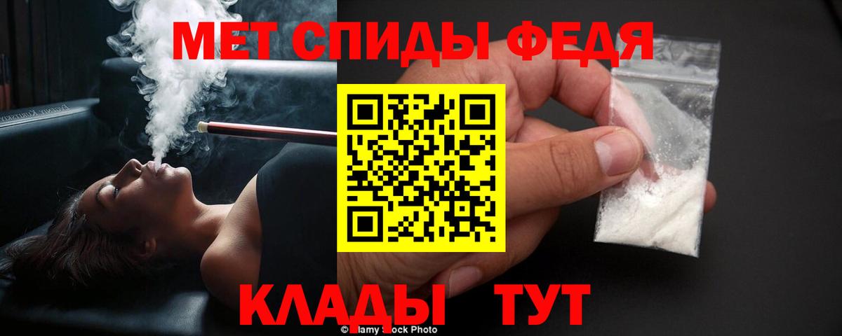 Мценск  Метамфетамин витя  Вход с VPN  Метамфетамин витя 