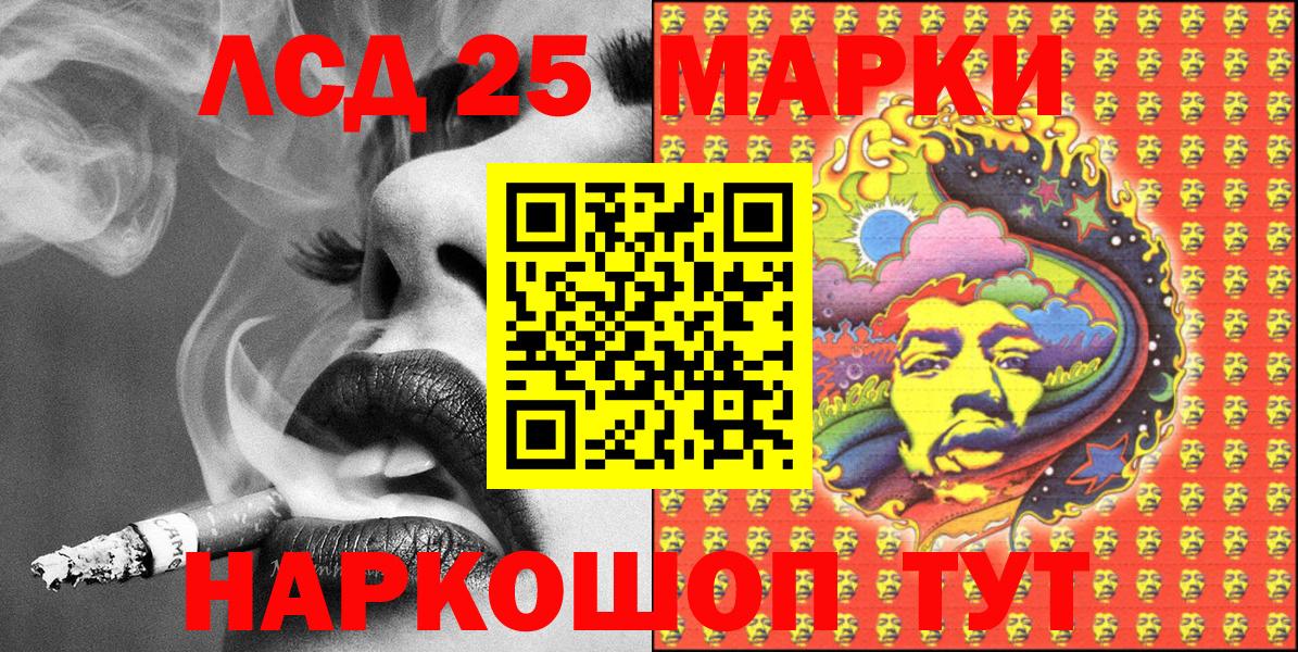 Марки N-bome 1,5мг  Вход с VPN  Марки N-bome 1,5мг  Мценск 