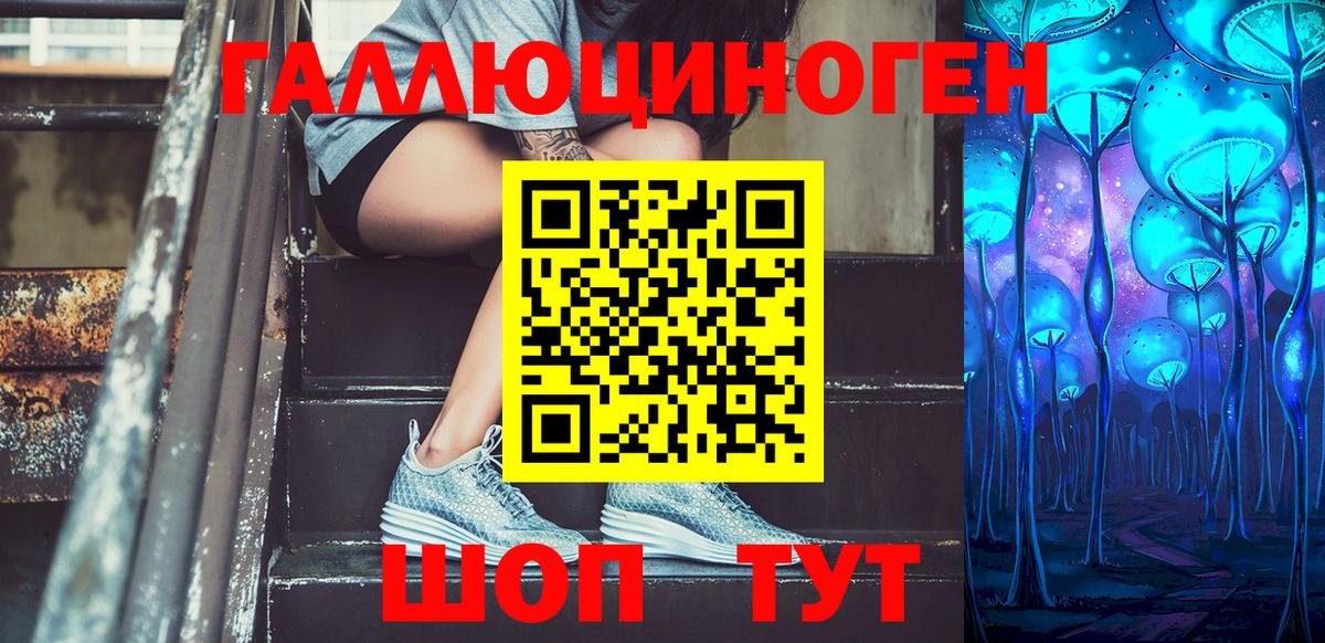 Псилоцибиновые грибы мицелий  Псилоцибиновые грибы Psilocybe  Мценск  Вход с VPN 