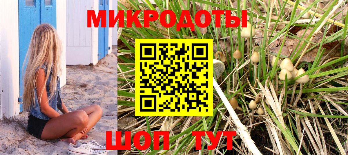 Альфа ПВП Мценск